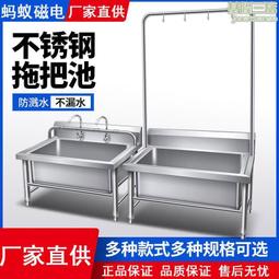 不鏽鋼拖把池洗拖布池帶架子一體式墩布池 商用陽臺拖把水池 歷史價格詳細信息