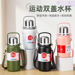 新款316不鏽鋼大容量保溫杯學生戶外便攜直飲全鋼水杯制定logo 歷史價格詳細信息