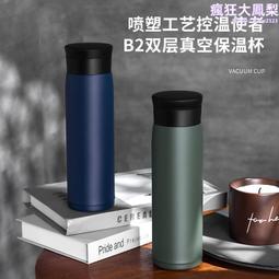 新款304不鏽鋼保溫杯戶外大容量吊運動水壺車載五星便攜扁形水壺 歷史價格詳細信息