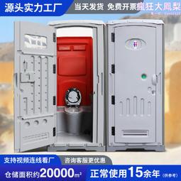 移動廁所 - 安壽 T0821 隱藏式木製馬桶椅 可移動式便盆椅 銀髮族 行動不便者適用 日本製 歷史價格詳細信息