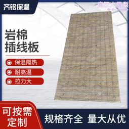 外牆巖棉板防火巖棉保溫板 防水巖棉板玄武巖棉板 歷史價格詳細信息