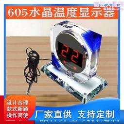 華辰泡池亞克力溫度計表顯示器測溫儀溫控器桑拿爐外控器水療開關 歷史價格詳細信息