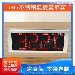 華辰泡池亞克力溫度計表顯示器測溫儀溫控器桑拿爐外控器水療開關 歷史價格詳細信息