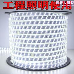 LED戶外防水卡通動漫霓虹燈運動人物造型房間裝扮裝飾燈低壓鐵藝 歷史價格詳細信息