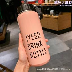 簡約大容量保溫杯男女士高顏值便攜帶茶隔不鏽鋼水杯學生運動杯易 歷史價格詳細信息