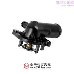 適用於恆溫器 80℃節溫器4e0121113 汽車冷卻水調溫器 歷史價格詳細信息
