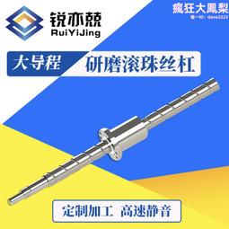 大型絲槓梯形絲杆重型設備傳動升降配件大螺距螺杆tr20-tr300 歷史價格詳細信息