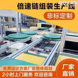 生產線倍速鏈電飯煲生產線高壓鍋裝配線 歷史價格詳細信息