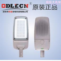 市政亮化工程照明燈專供一體化自動清潔100w太陽能路燈一體式 歷史價格詳細信息