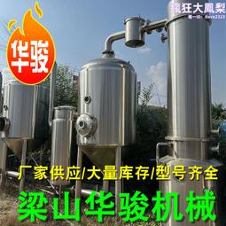 廢水比配件RO純水機淨水器.濾水器.電解水機.飲水機.水電材料NO: 602308【Seven star淨水網】 歷史價格詳細信息