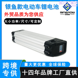 電動車36v48v銀魚海霸款大續航三元代駕款外置優悠翼 歷史價格詳細信息