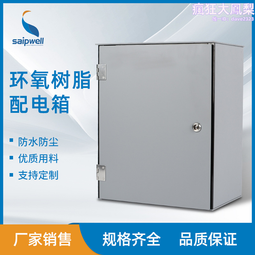 戶外防水塑料控制配電箱卡扣動力箱工地基業箱電器箱塑料基業箱 歷史價格詳細信息