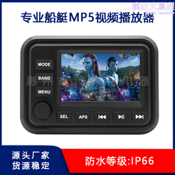 高清藍光視頻播放器車載自動循環播放4k廣告機u盤ppt播放器 歷史價格詳細信息