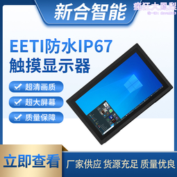 電腦顯示屏 17寸顯示器 液晶屏 60hz vga hdmi 監控專用 歷史價格詳細信息