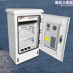 通信一體化室外機櫃5G專用 防塵防雨機房網絡機櫃 智能恆溫空調櫃 歷史價格詳細信息