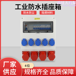 插座防水蓋【小麥購物】【C104】防水蓋 防電 浴室插頭保護 塑膠插頭蓋 防潑水 防觸電 防水 蓋子 歷史價格詳細信息