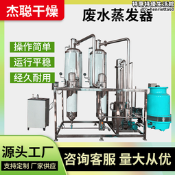 蒸發 夏樹靜子 獨步出版 歷史價格詳細信息