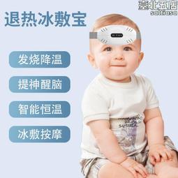 智能按摩貼 輕輕一貼立即享受 全身按摩 舒緩疲勞 歷史價格詳細信息