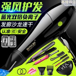 吹風機負離子家用冷熱風快乾大功率不傷發風筒bhd538 歷史價格詳細信息