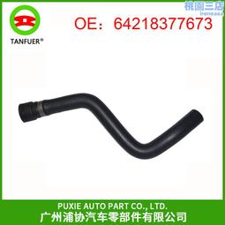 冷卻水管 適用於汽車 C級W204E級 節溫器管路供油管路 2712002452 歷史價格詳細信息