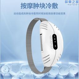 智能按摩貼 輕輕一貼立即享受 全身按摩 舒緩疲勞 歷史價格詳細信息