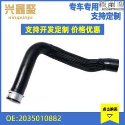 適用於 c w204 lambda探針氧氣傳感器 a0065422718 歷史價格詳細信息