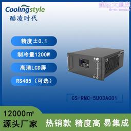小型冷水機 冷水機 氧化冷水機 氧化冷水機 歷史價格詳細信息