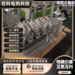 鐵氟龍換熱器毛細管　四氟冷熱交換器化拋槽蒸汽管冷卻管 歷史價格詳細信息