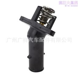 適用於恆溫器 80℃節溫器4e0121113 汽車冷卻水調溫器 歷史價格詳細信息
