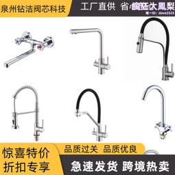 廚房水龍頭 雙模式水龍頭 不銹鋼水龍頭 防濺 360度旋轉 水龍頭 雙模式 過濾 省水器 浴室水龍頭 洗手槽水龍頭 歷史價格詳細信息
