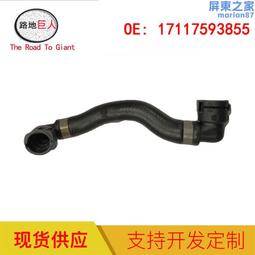 冷卻水管 適用於汽車 C級W204E級 節溫器管路供油管路 2712002452 歷史價格詳細信息