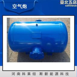 空氣炮工業煤倉料倉專用破拱器KQP-B氣動助流防爆高壓清堵器糧倉 歷史價格詳細信息