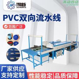 pvc滴塑鞋底 pvc滴塑鞋底機 雙向流水線新款滴pvc滴塑鞋底注塑機 歷史價格詳細信息