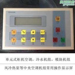 中央空調控制面板按鍵款 風機盤管三速開關 智能恆溫器 歷史價格詳細信息