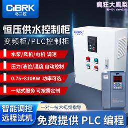 冷卻塔風機用玻璃鋼葉片 各種型號玻璃鋼葉片 冀力牌風葉 歷史價格詳細信息