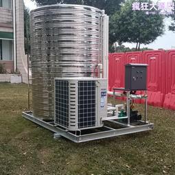 商用冷暖空氣源熱泵 20匹空氣源熱泵熱水工程25p低溫智能除霜熱泵 歷史價格詳細信息