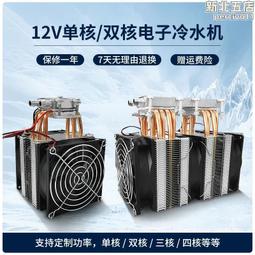 【DIY套餐】AMD Ryzen 3 4100+微星 A520M-A PRO 主機板 歷史價格詳細信息