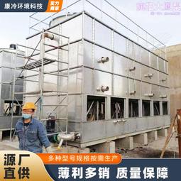 大型工業玻璃鋼冷卻塔方形逆流式散熱塔高效製冷降溫蒸發冷水塔 歷史價格詳細信息