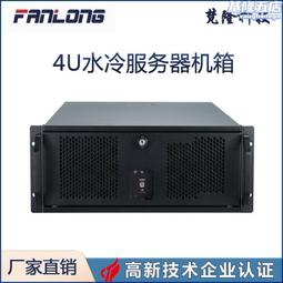 4U標準準系統/支持Q170/拓普龍ZR4U450/65W/CPU風扇 APC-880T 歷史價格詳細信息