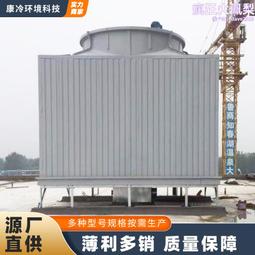 大型工業玻璃鋼冷卻塔方形逆流式散熱塔高效製冷降溫蒸發冷水塔 歷史價格詳細信息