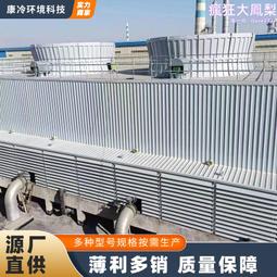 逆流閉式冷卻塔不鏽鋼方形溼式冷卻水塔工業玻璃鋼靜音降溫設備 歷史價格詳細信息