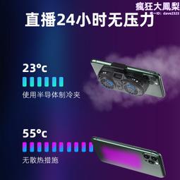 雙風扇手機散熱手把 遊戲手把 手機手把 手遊輔助 遊戲手柄 吃雞神器 吃雞手把 手機手柄 手遊手把【JA0002】 歷史價格詳細信息