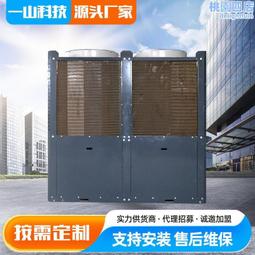 商用冷暖空氣源熱泵 20匹空氣源熱泵熱水工程25p低溫智能除霜熱泵 歷史價格詳細信息