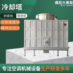逆流式冷卻塔 不鏽鋼方形封閉式冷水塔玻璃鋼低噪降溫工業設備 歷史價格詳細信息