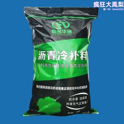 瀝青路面開槽機 手推式路面修補裂縫開縫機 小型市政道路切割機 歷史價格詳細信息