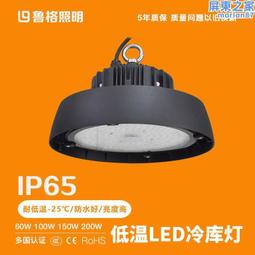 【防水耐溫】LED燈條 燈帶 LED柔性軟燈 帶跑馬流水霓虹 七彩變色燈 戶外廣告燈 招牌長條燈 防水燈條 歷史價格詳細信息