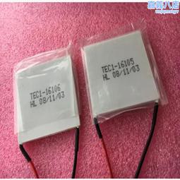 半導體電子製冷器致冷片 12v手機投屏遊戲散熱器降溫神器 歷史價格詳細信息