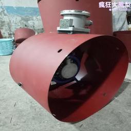 防爆變頻電機風機BG200 變頻調速冷卻通用風機管道軸流工業機380V 歷史價格詳細信息