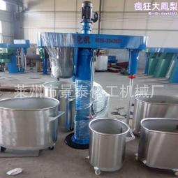 不鏽鋼拉缸 移動式料桶 不鏽鋼儲罐容器化工塗料油墨攪拌桶 歷史價格詳細信息