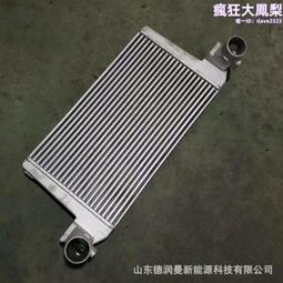 冷凝器 適用於各類車型冷凝器 汽車散熱網 一站式採購 歷史價格詳細信息